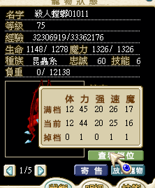 螢幕擷取畫面2025-05-14121147.png
