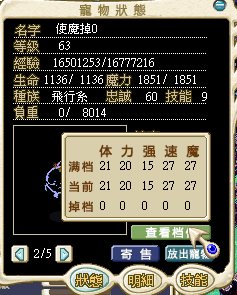螢幕擷取畫面11.png