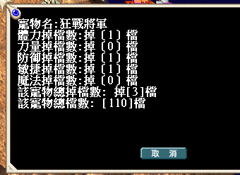 螢幕擷取畫面2025-05-20164325.png