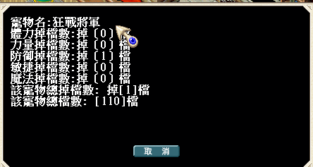 狂戰-1.png