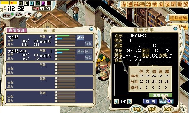 2025-05-2518_22_28-TideStar櫻之舞I.jpg