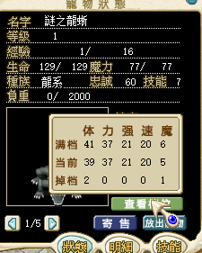 螢幕擷取畫面2025-06-02003225.png