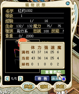 螢幕擷取畫面2025-06-09151931.png