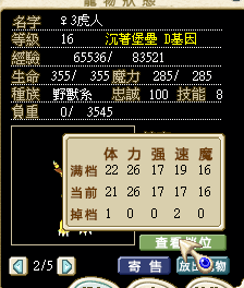 螢幕擷取畫面2025-06-12004929.png